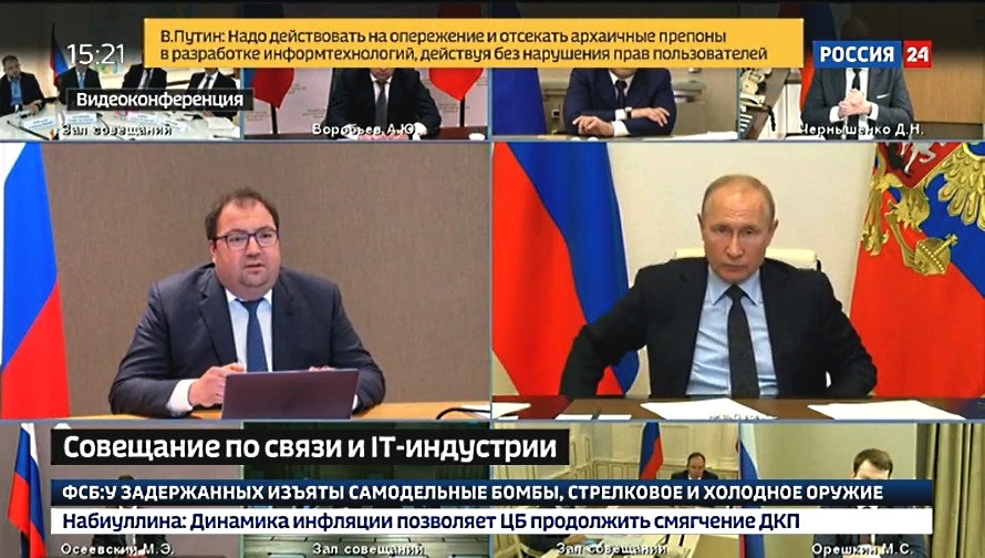 Барин на связи